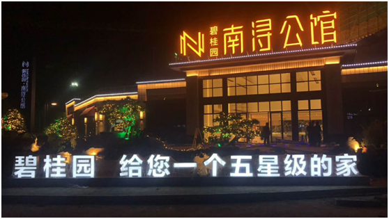 微信图片_20180407141732.png