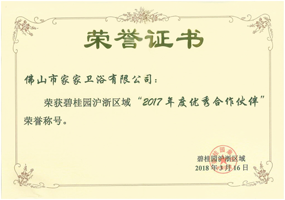 微信图片_20180407141838.png